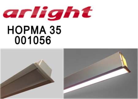 Arlight | ��-� ���������� HOPMA35 1000x56 32W 220V 3000K ������������ Arlight