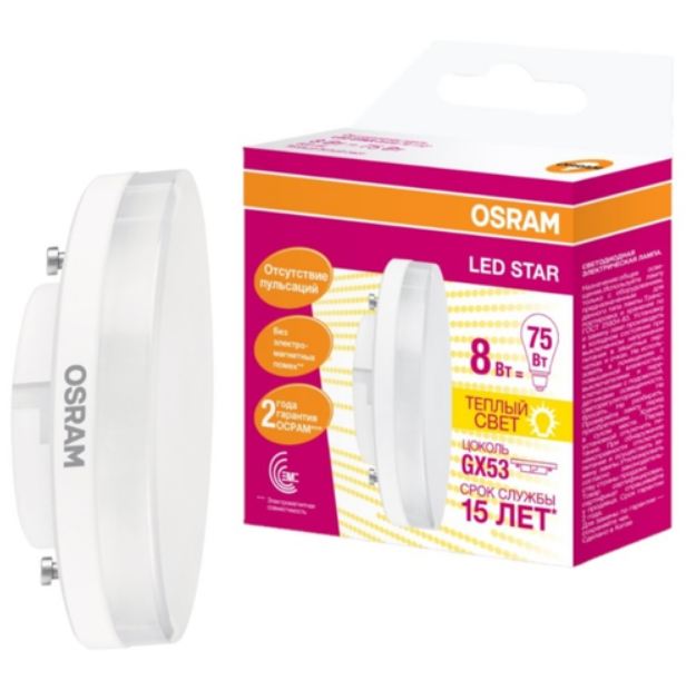 OSRAM | GX53 10 (=100)W/830 230V 1000lm OSRAM 4058075496378