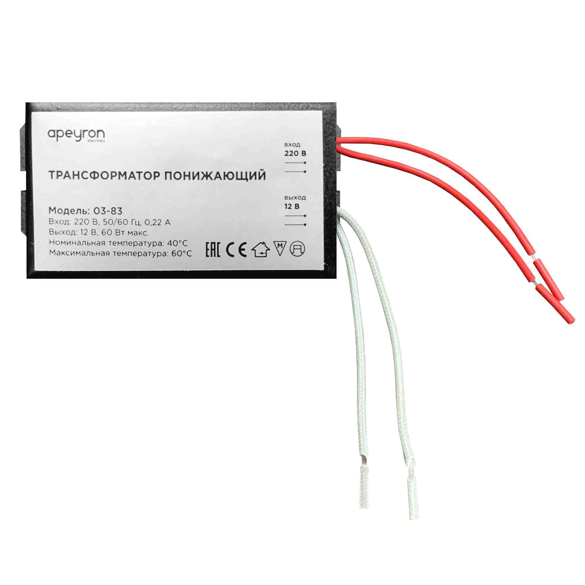 Apeyron | ��-�  ET  105W/12V 230-240  Apeyron 03-84