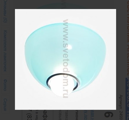| � �/� A040620 TILOS ���������� Artemide