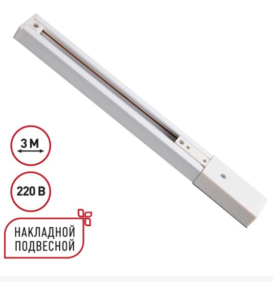 novoTECH | 135295 �����  ���������� 1-������ (�����������) � ���������� L-3000 �� novoTech