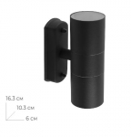 Feron | DH0704 Gu10   11881    Feron